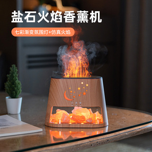 Cross-Border New Salt Stone Flame Aromatherapy Machine Home Desktop USB Colorful Flame Gradient Atmosphere Essential Oil Diffuser