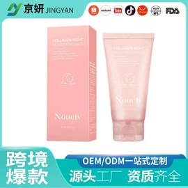 贴片面膜;液态精华;身体护理套装