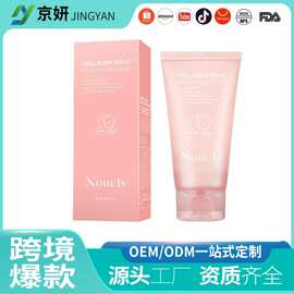 跨境面膜 FACE MASK 胶原蛋白水光睡眠面膜涂抹撕拉补水撕拉面膜