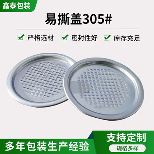 305#�X����˺�w���׃��̷۹����ɹ޷��۹ވԹ���ʳ���ٹް��b�w