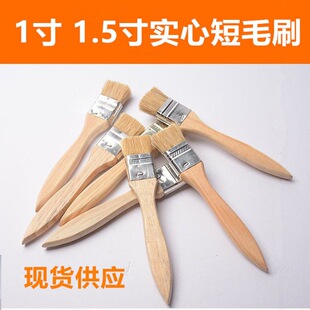 1�猍�Ķ�ëˢϴģˢ����ˢ�Ӻڰ�ë�坍Сëˢ�i�׶�ëˢӲëˢ
