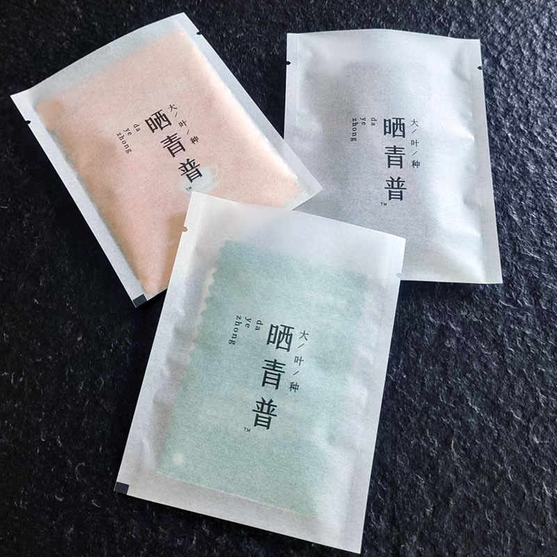 横向撕口棉纸茶叶小泡袋