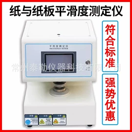 其他仪器仪表;测定仪;其他自动化