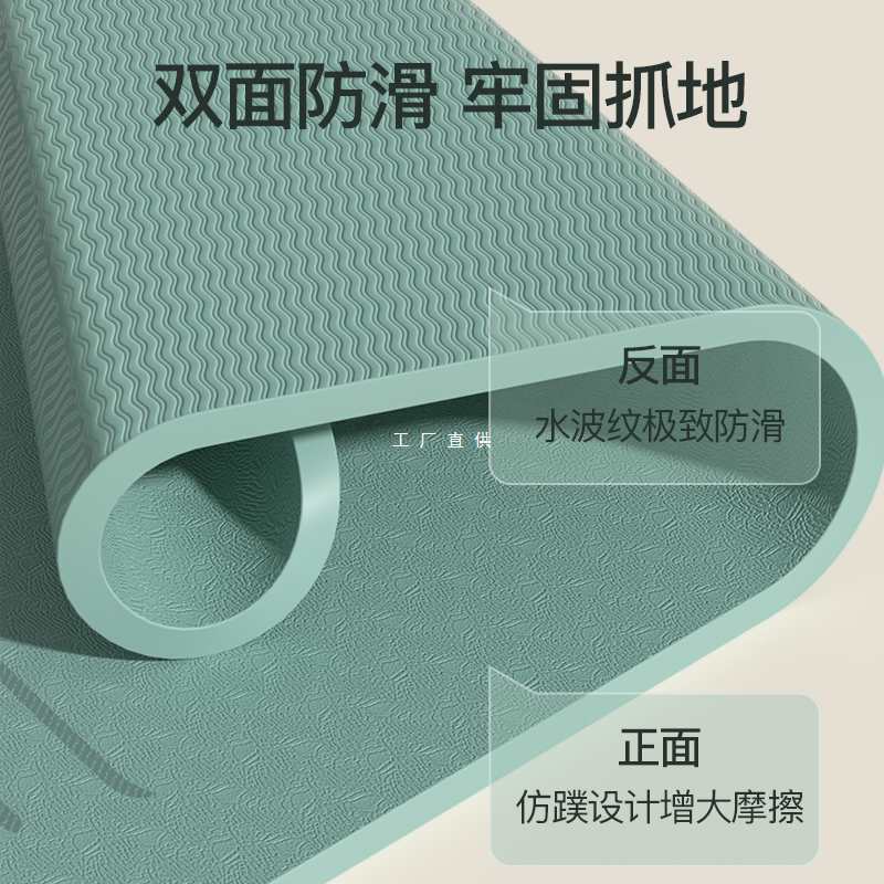 Yoga Mat Fitness Mat Home Women's Yoga Quiet Anti-slip Shock Absorbing Thickened Sound Insulation Mat Fitness Dance Mat