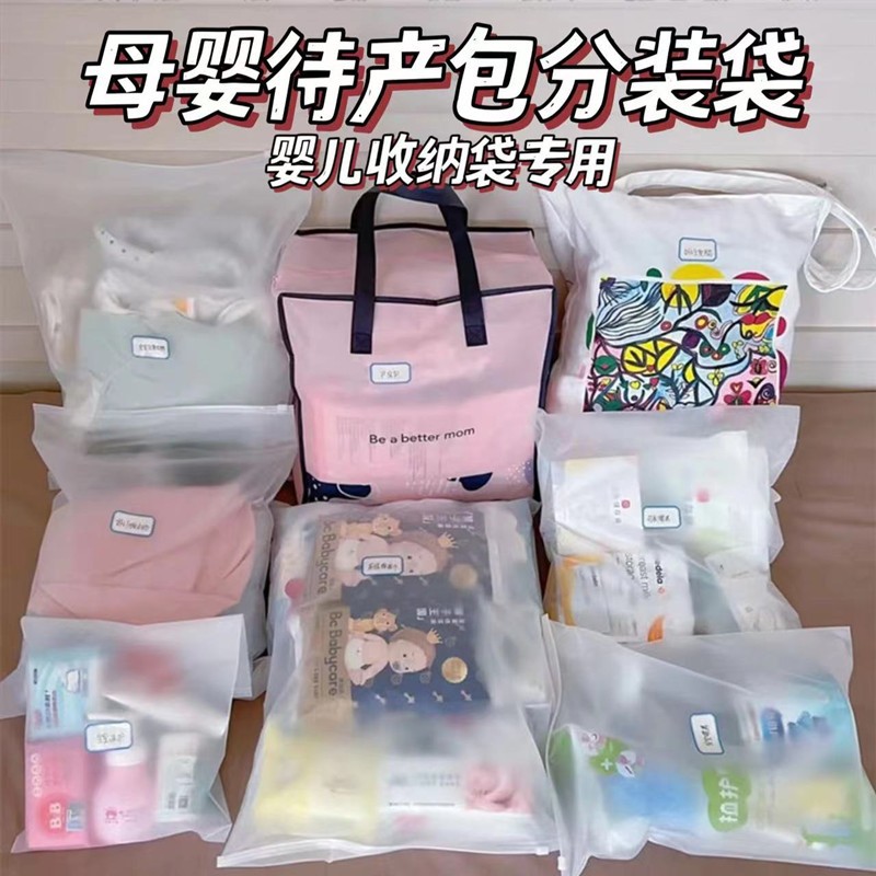 En stock grueso transparente esmerilado bolsa de cremallera al por mayor bolsa de almacenamiento bolsa de plástico Ziplock calcetines ropa interior bolsa de embalaje