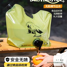 ˮ�������y�ۯBʽ�������Ӻ�ܛ�w��ˮ��Ұ��¶�I܇�d��8L