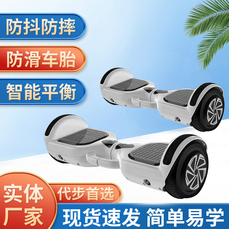 Cross-border 7-inch intelligent electric balance car walking parallel children adult universal torsion two-wheeled somatosensory car wholesale
