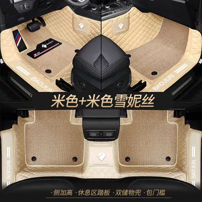 Universal Foot Pad — to Xinbaojun RC-5 RC-6 - double-layer-beige-pure-rice-shredded-silk-best-selling-model-other-models