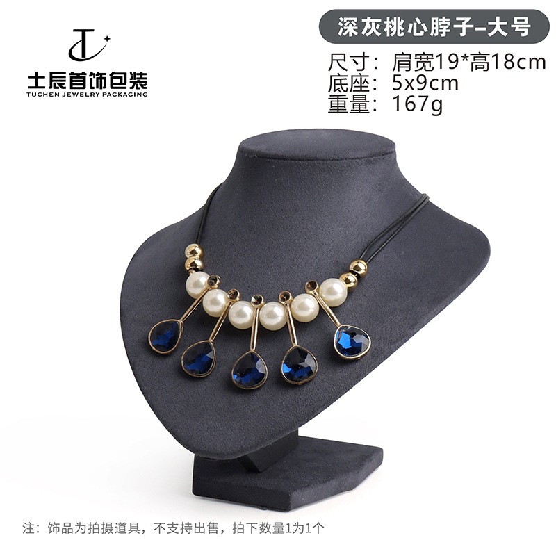 El Colgante del collar en el mostrador del estante de exhibición de joyas contiene accesorios, terciopelo, cuello de melocotón, el estante de exhibición es pequeño y grande. image 7
