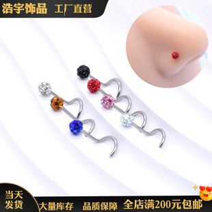 Factory wholesale stainless steel spot Shambhala full drill 5 word nose nail nose ring nose ornaments small earring source manufacturers