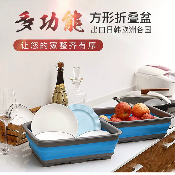 Big storage system, drying rack, handheld rectangular washbasin, Amazon