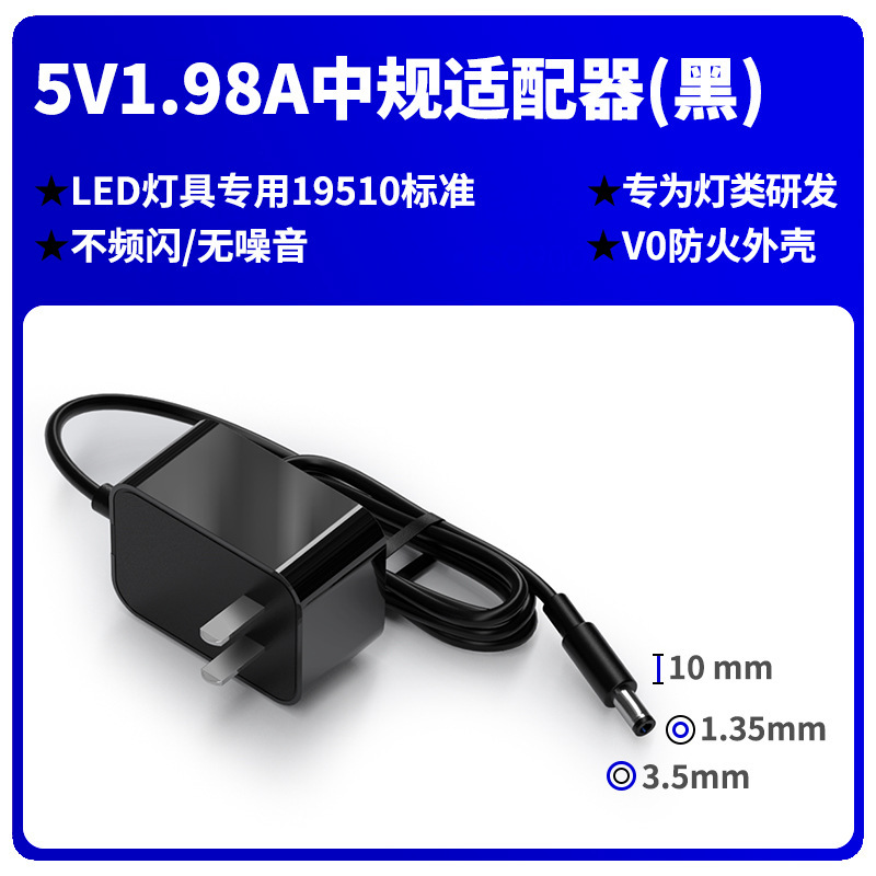 5v2a照明器具系電源アダプタ中規3c/cqc認証電気スタンドledランプ部品壁式アダプタ|undefined