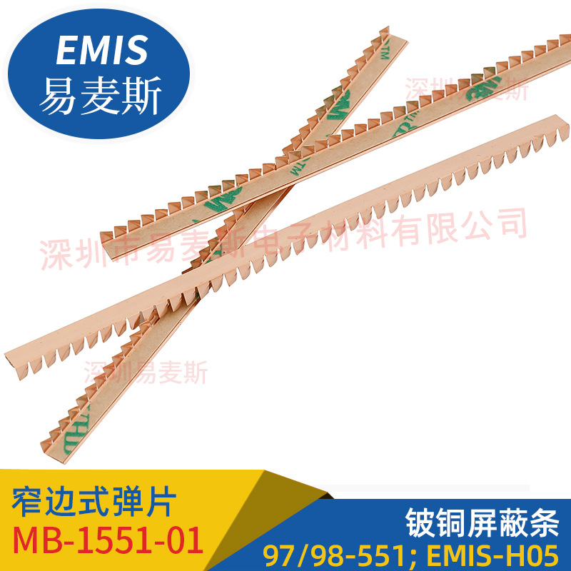 直角铍铜簧片 拥有全套制造设备和精密测量仪器 可替代97-551