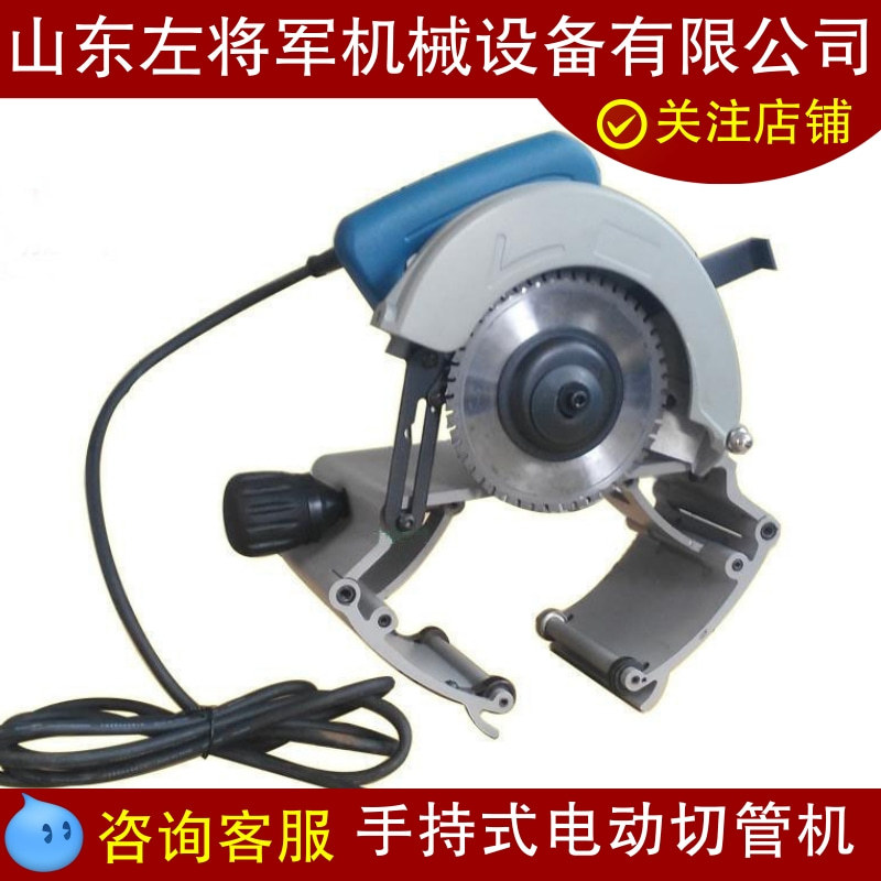 手提式电动切管机 20-219mm小型便携式切管割管机重量轻