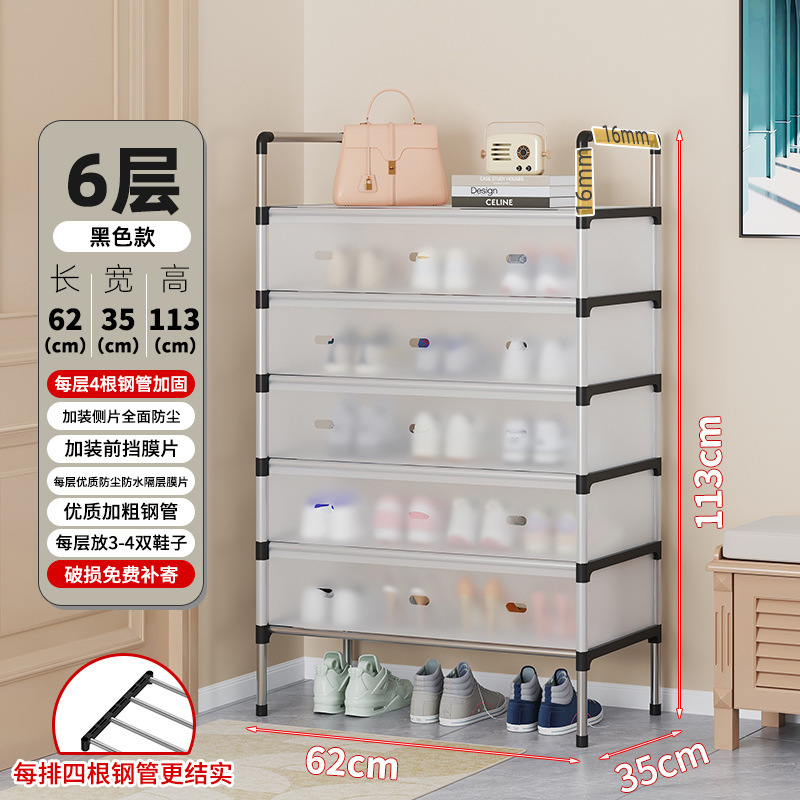 검정색 6겹