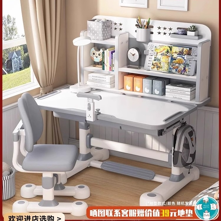 Children's Study Tables and Chairs for Primary and Secondary School Students, Home Writing Desks, Children's Homework Desks, Liftable Desks and Chairs Sets