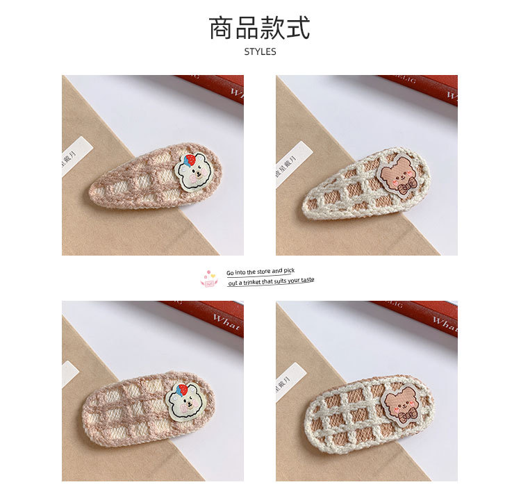 小熊针织发夹_03.jpg