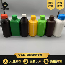 500ml毫升PE吹塑料瓶鱼兽药化工瓶墨胶水塑料包装瓶样品塑胶瓶