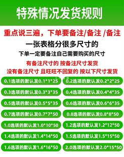 ���ɉ���304���P䓼�С�����S䓽z0.5���׾������s����䓻ɻ�λ�