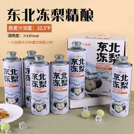 葡萄酒;白酒;啤酒