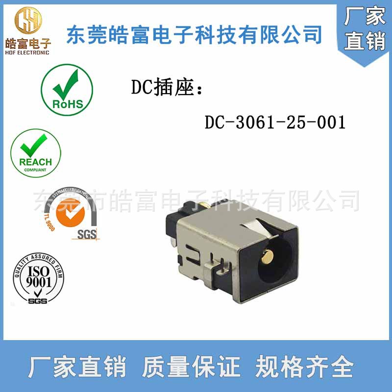 [Ciki] Asus Lenovo Laptop Gf63 Gf65 Ms-16R1 Power Charging Interface