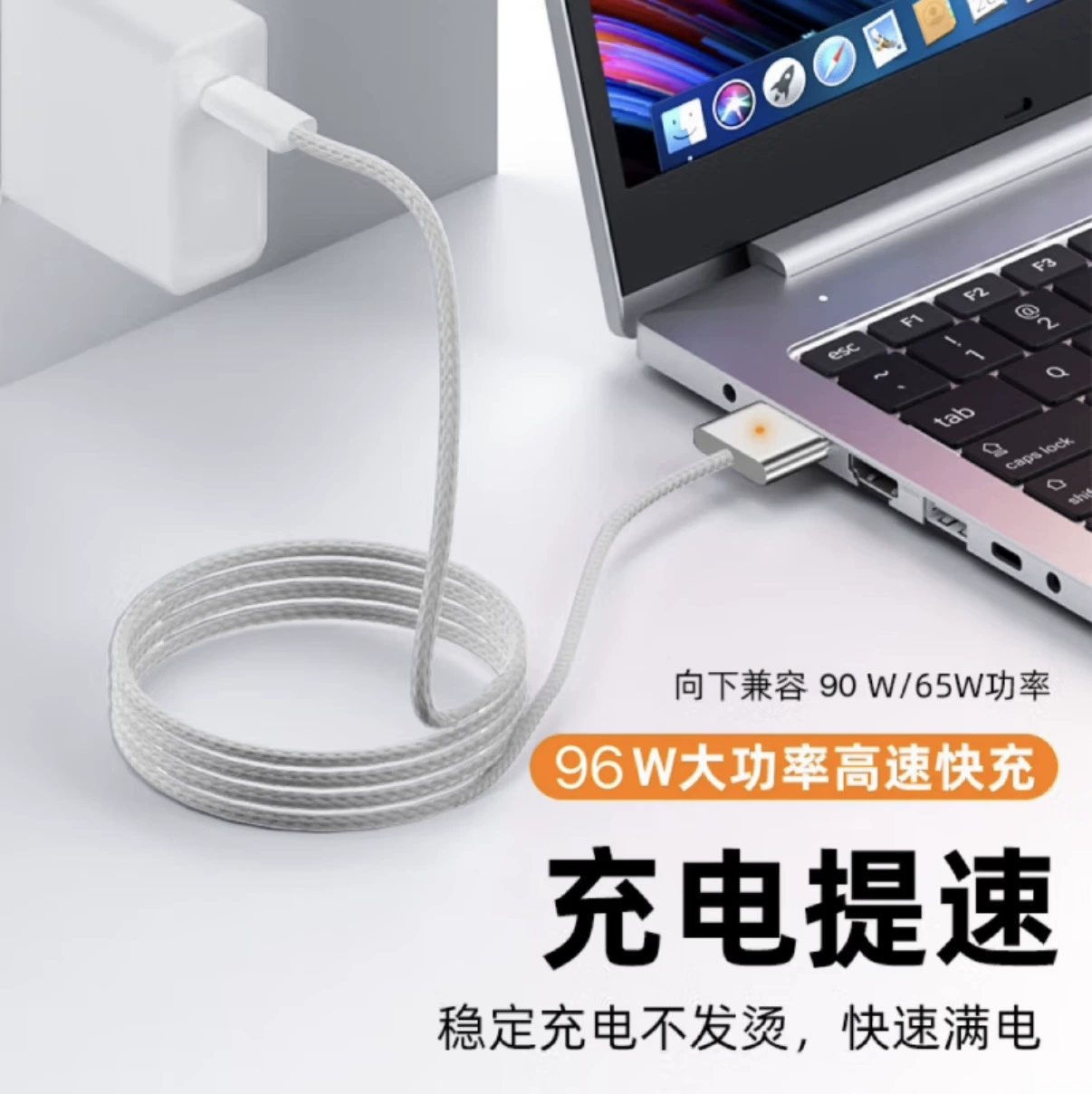 Apple, совместимый ноутбук, магнитный зарядник, универсальные сетевые адаптеры, 1м, 96Вт