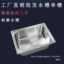 �S��ֱ�N�N��304���P�ˮ�ۆβ�ˮ��ϴ���ˮ��ϴ����С̖ϴ����