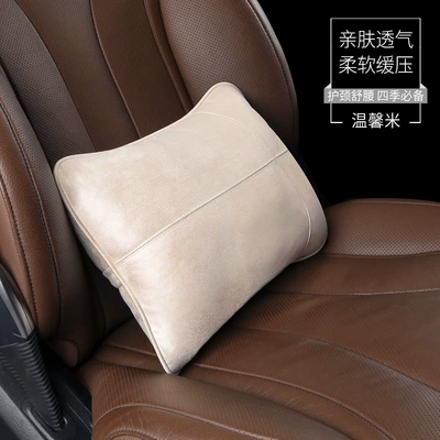Lumbar Pillow Back Cushion Car — Headrest - maiba-off-white-pillow