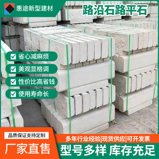 ·��ʯ·ƽʯ �S�ҹ����»������R·���ӿ���ˮ��·߅ʯ�F؛���l