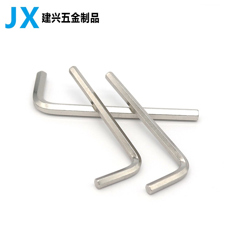 镀镍 内六角螺丝扳手 六角匙 六角扳手 L型六角扳手M1.5-M10碳钢