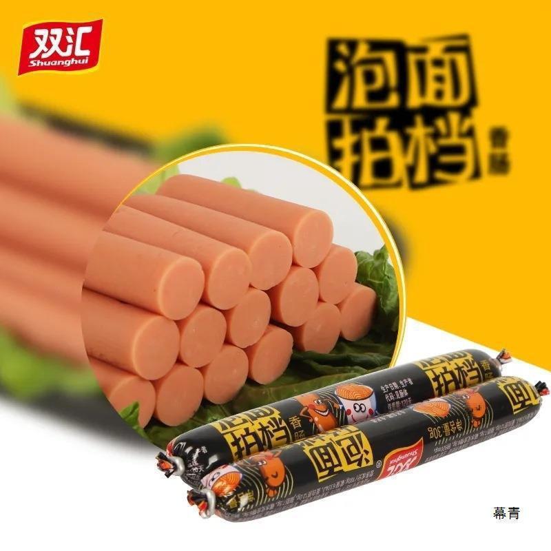 拍档泡面搭档休闲双汇根g火腿肠香肠方便整箱零食小吃宿舍0批发30|undefined