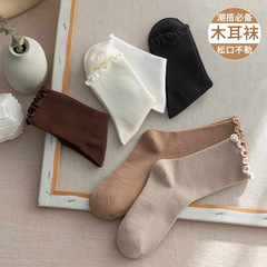 Long socks for women in autumn and winter Zhuji mid-tube winter style lace pile socks Internet celebrity brown fungus-edged stockings