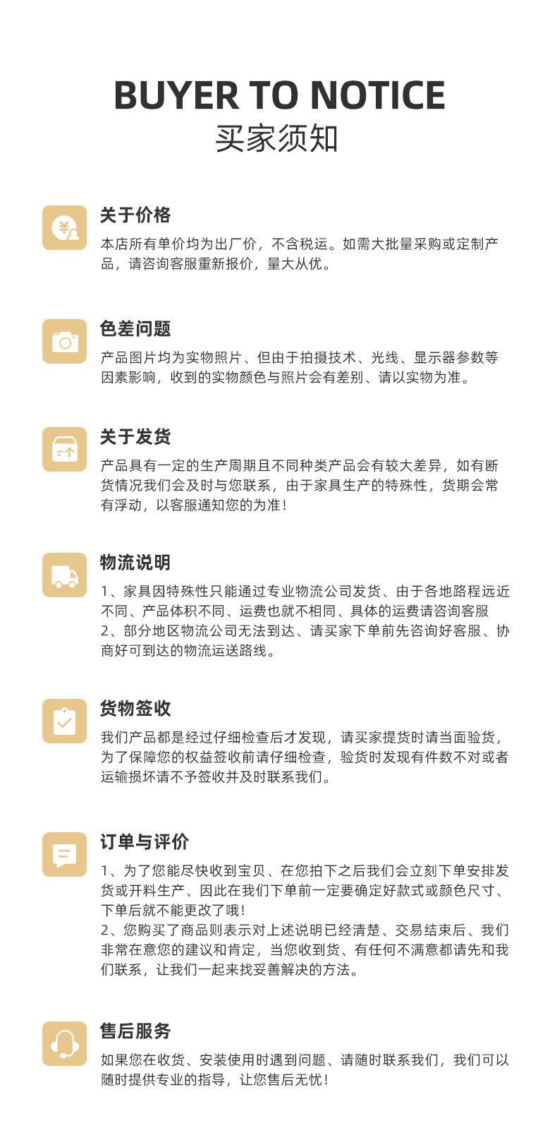 阿迪诺网红沙发详情页_30