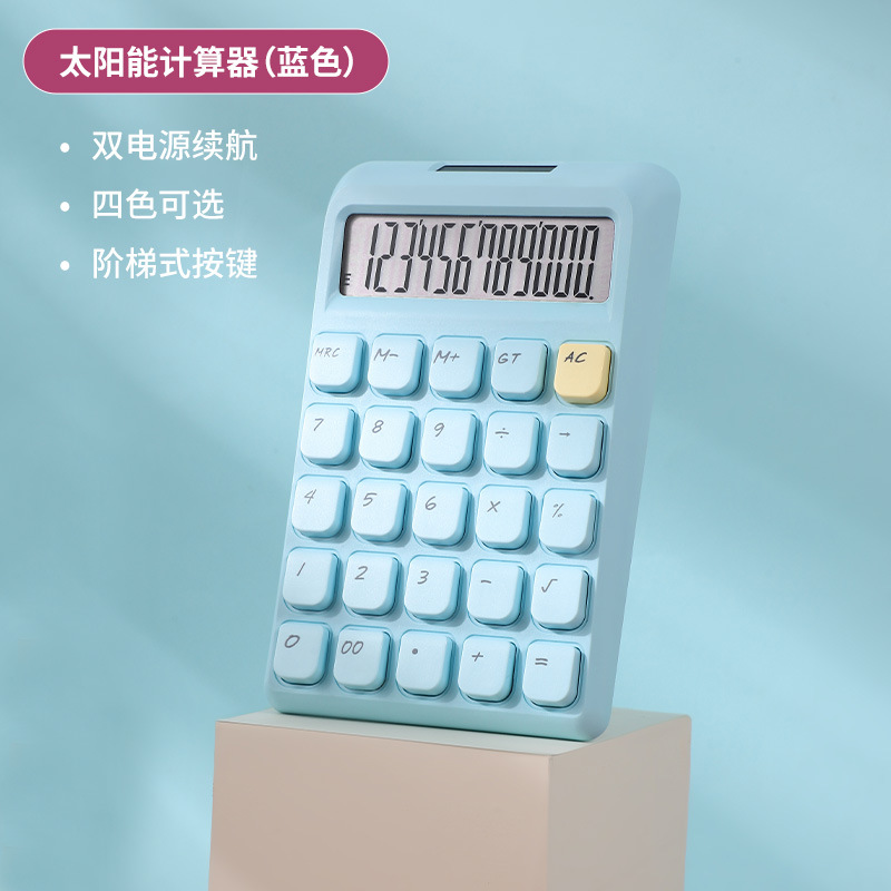 Calculadora de alto valor de color sólido solar de 12 bits, oficina portátil, linda computadora pequeña, fábrica de comercio exterior al por mayor