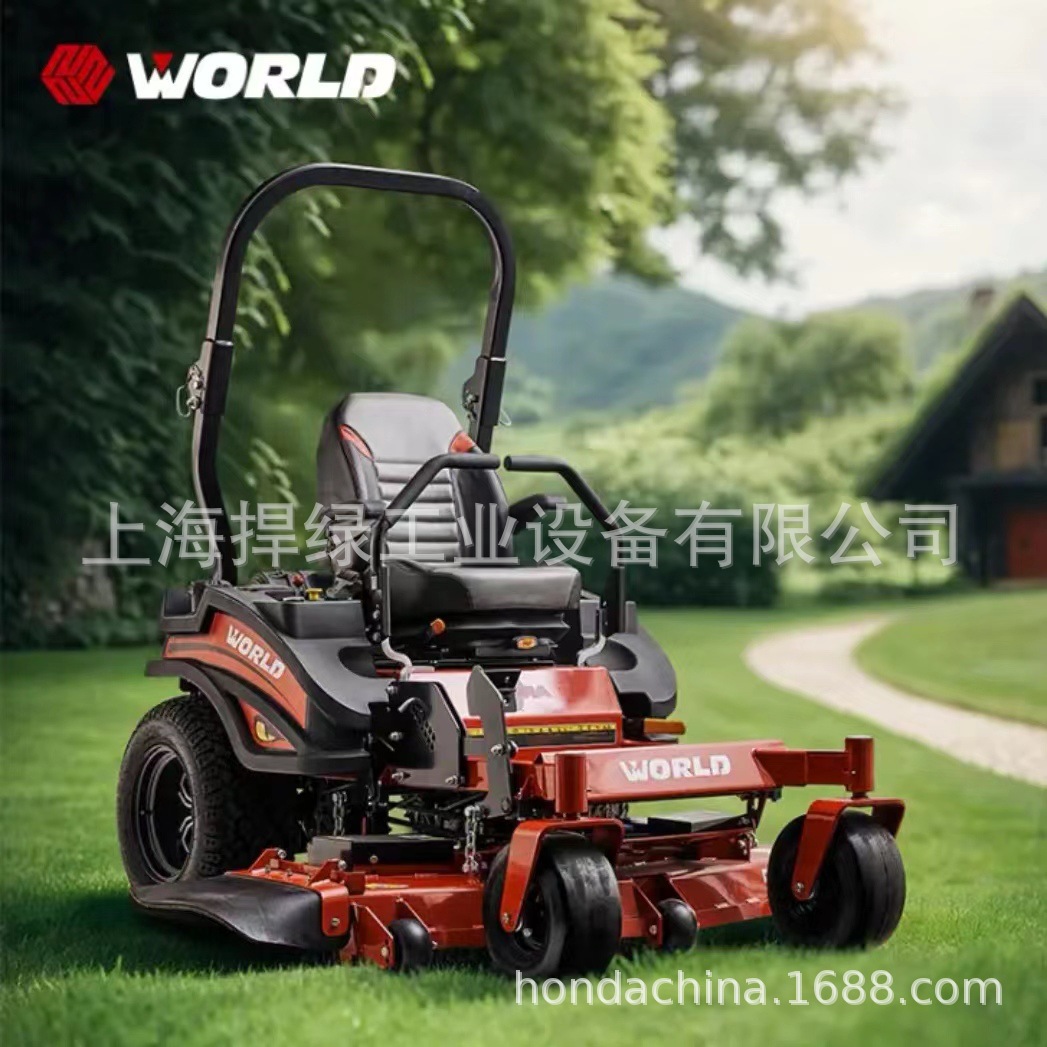 WORLD沃得WYZ60DBXP商用草坪车系列60寸零转弯驾乘式草坪车