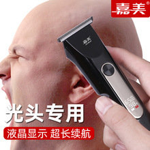 (һ�����l������JM-96X2���^�����Ƽ����l��Һ���@ʾ����^