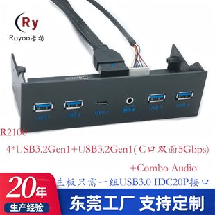 ��Xǰ��I/Oģ�M��X�C�����Uչ���λ���USB���C���USB�ӿ�