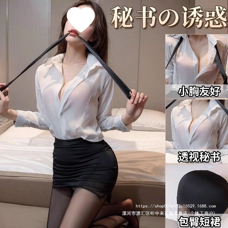 New Private Collection War Robe - Slimming Waist-cinching Short-sleeved Pure and Sexy Uniform Set for Women, Professional Bodycon Skirt and Shirt, Hot Girl Top