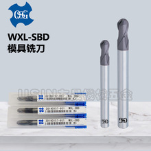 代理经销批发日本进口OSG欧士机WXL-SBD高硬涂层二刃球头模具铣刀