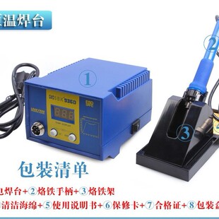 SBK936D+ ��̨ �׹�937 ���@ ��̨ �׹� 936 ����F �׹⺸̨