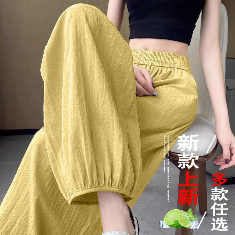 Versatile Simple High-Waisted Carrot Pants for Casual Wear, 2026 Spring/Summer New Style, Ice Silk Drapey Cropped Pants for Women