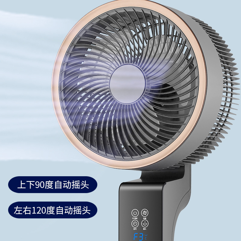 New Air Circulation Fan Household Air Purifying Quiet Electric Fan Circulation Fan Ventilation Exhaust Floor Fan Wholesale