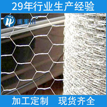 石笼网 格宾网 镀锌六角网 浸塑六角网镀锌丝编织网耐用