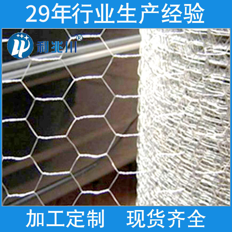 石笼网 格宾网 镀锌六角网 浸塑六角网镀锌丝编织网耐用