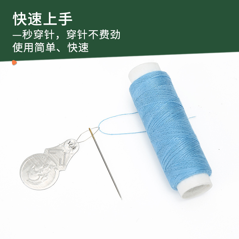 Factory Direct Sales of New Models: Aluminum Sheets, Cross-Stitch Tools, Simple Aluminum Thread Threader, Needle Threader, Needle Identifier
