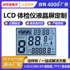 LCD液晶屏体检仪液晶显示屏4.3寸HTN STN段码屏圆形LED屏幕定制