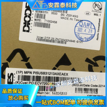 PI5USB31213AXEAEX �źſ��ر��������·������ ѯ��Ϊ׼ QFN-24