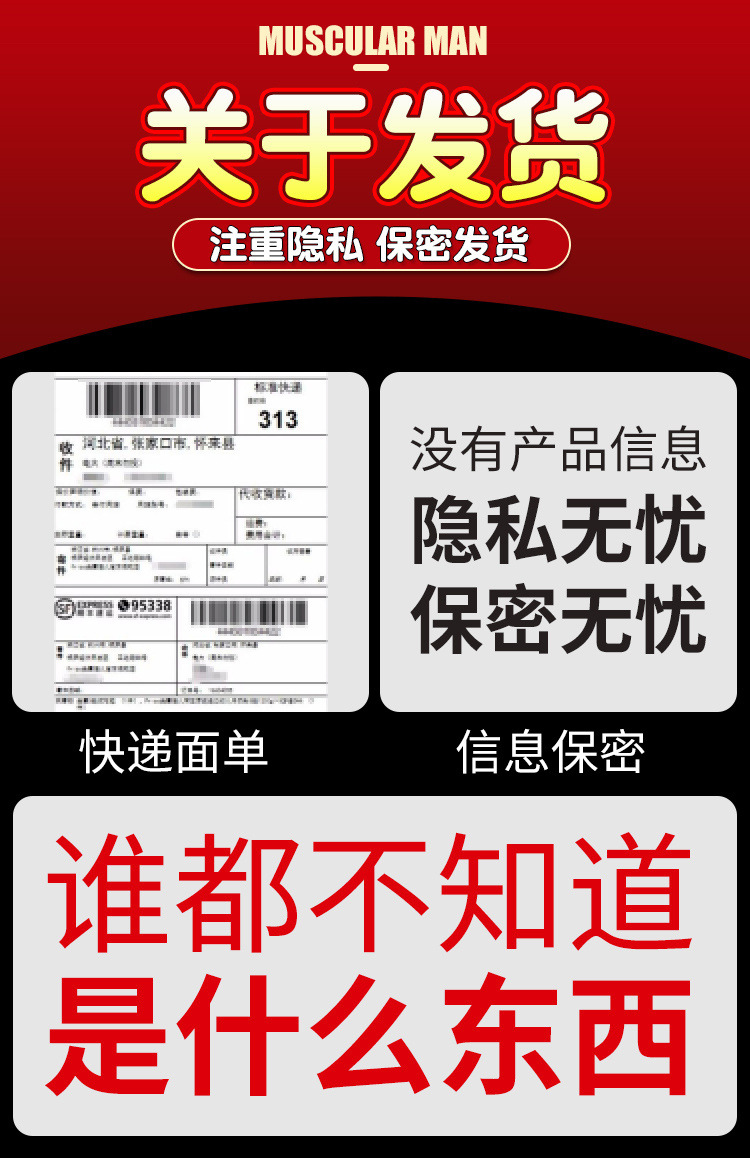 肌肉猛男九代_27_副本.jpg