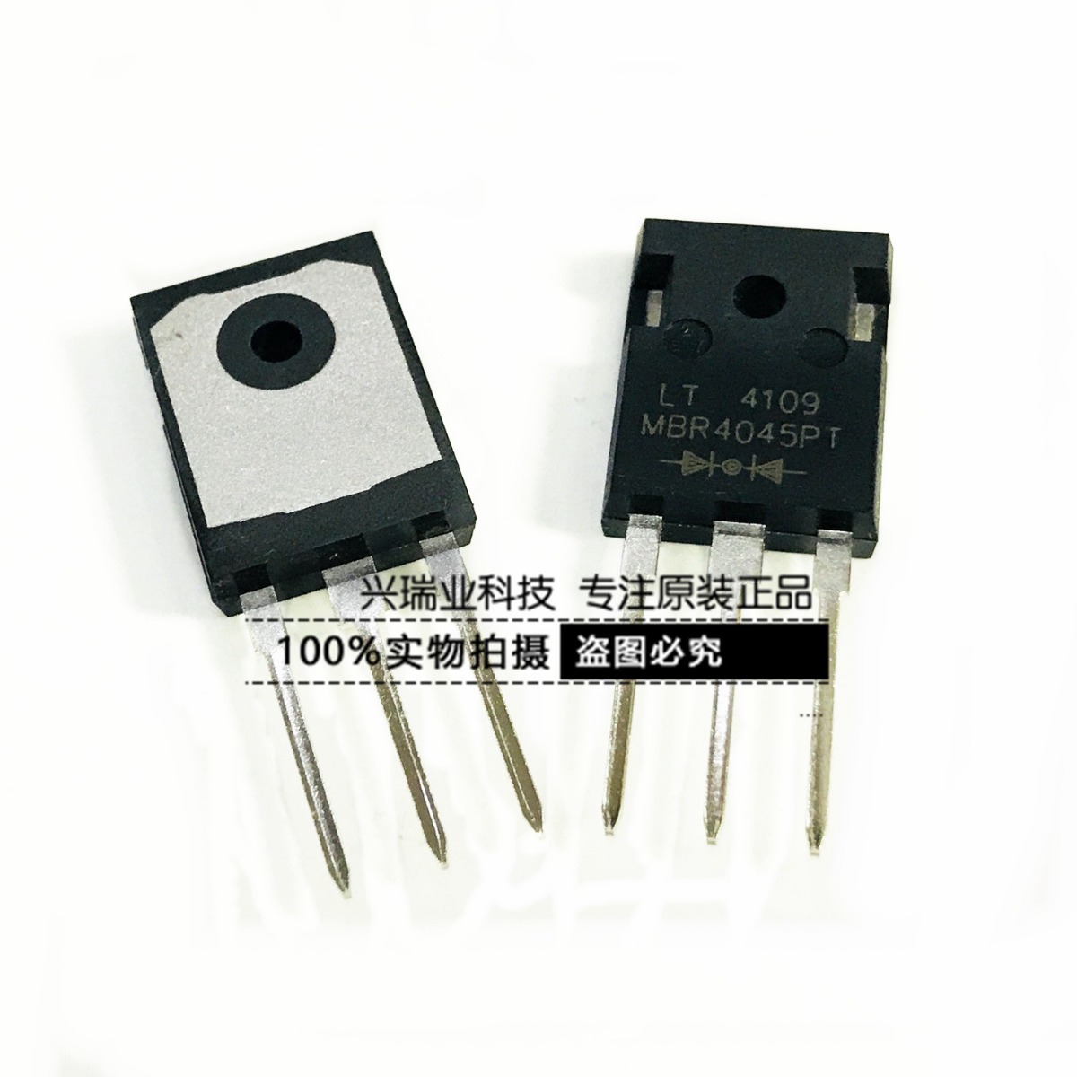 全新原装进口 MBR4045PT TO-247 肖特基二极管 LT光宝