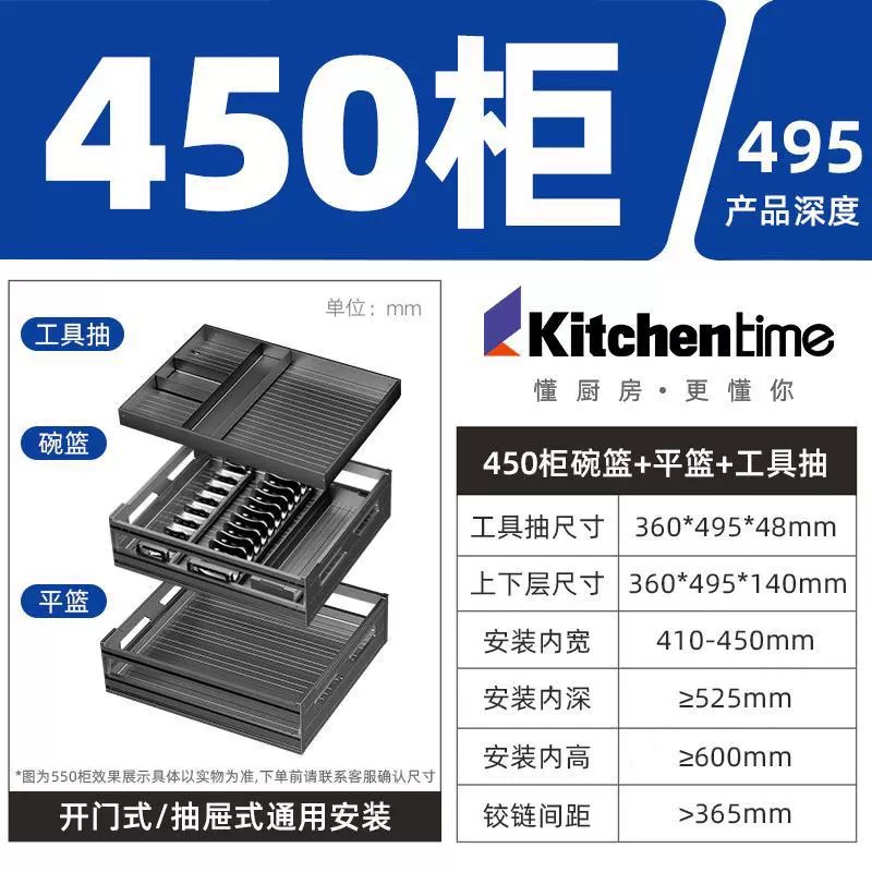 XytKitchentime выдвижной шкаф для стола, двойной плоский корзинный держатель, трехъярусная выдвижная корзина, из алюминиевого сплава посуда, пять открытий, европейский стиль